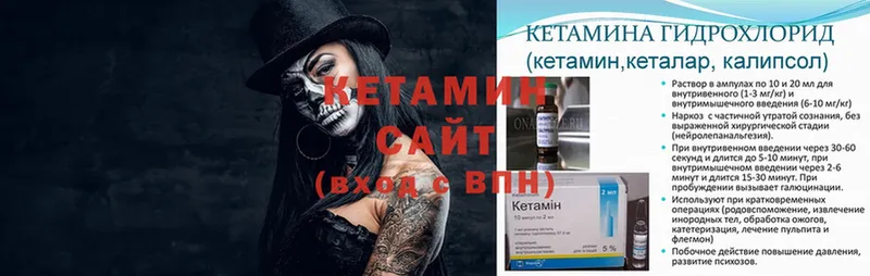 КЕТАМИН VHQ  где найти наркотики  Верея 