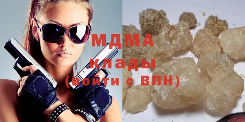 цена наркотик  Верея  MDMA молли 