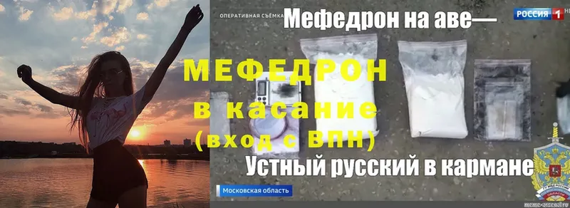 Меф мяу мяу  блэк спрут как войти  Верея 